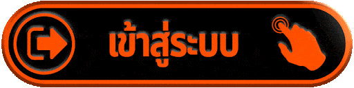 เข้าสู่ระบบ ufabet100