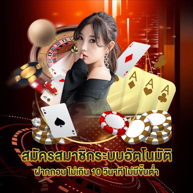 สมัครสมาชิก ufabet