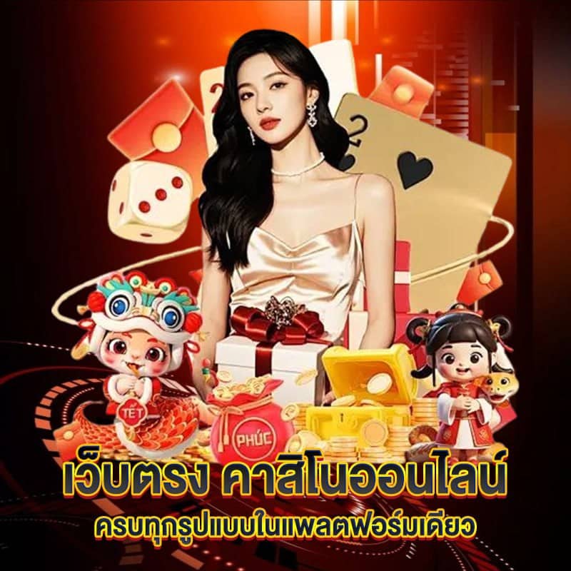 ufabet100 เว็บตรง